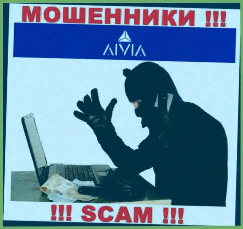 Будьте бдительны !!! Звонят интернет-мошенники из организации Aivia