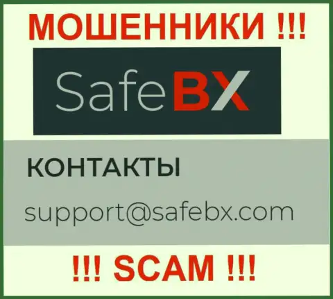 Не советуем писать мошенникам SafeBX Com на их адрес электронного ящика, можно остаться без средств