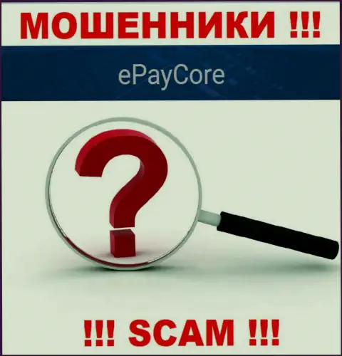 Обманщики EPayCore не представляют адрес регистрации компании - это МОШЕННИКИ !!!