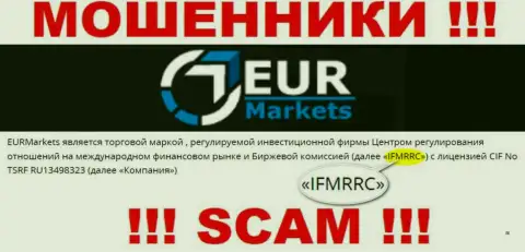 IFMRRC и их подконтрольная организация EUR Markets - это ШУЛЕРА !!! Сливают депозиты доверчивых клиентов !!!