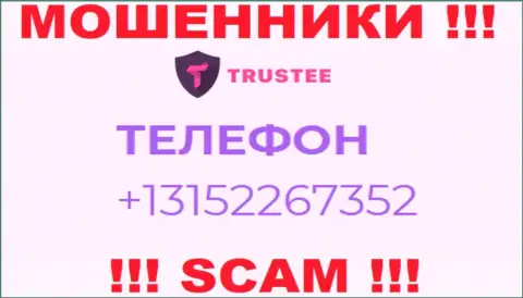 Знайте, мошенники из Trustee Wallet звонят с разных телефонных номеров