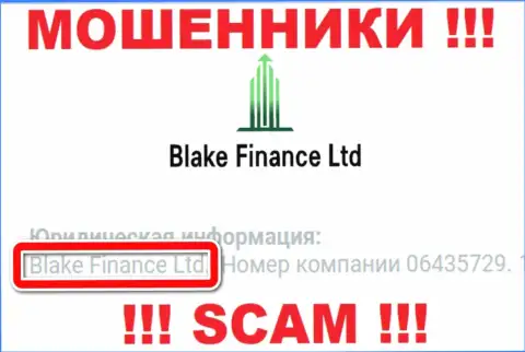Юридическое лицо internet мошенников Blake-Finance Com - это Blake Finance Ltd, информация с web-ресурса жуликов