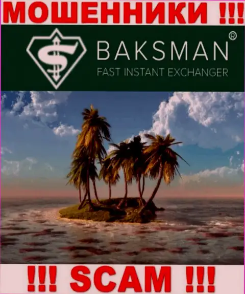 В компании BaksMan безнаказанно воруют финансовые активы, пряча сведения касательно юрисдикции