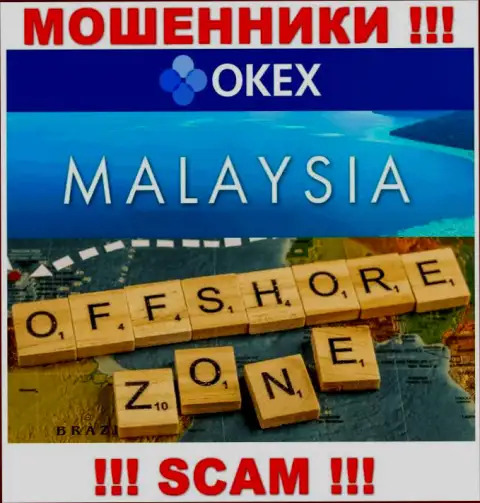 ОКекс Ком расположились в оффшорной зоне, на территории - Малайзия