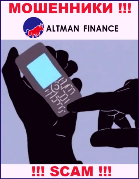 Altman Inc Com подыскивают потенциальных жертв, отсылайте их подальше