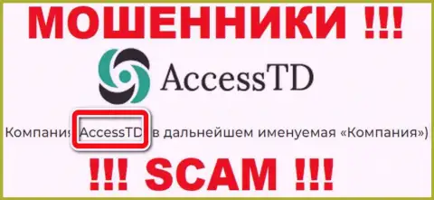 AccessTD - это юридическое лицо internet кидал AccessTD Org