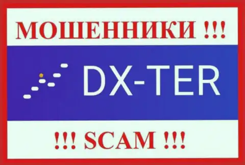 Логотип ЛОХОТРОНЩИКОВ ДИксТер