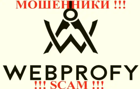 WebProfy - ПРИЧИНЯЮТ ВРЕД клиентам !!!