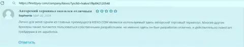 О комфортной торговой системе брокерской компании Киехо в достоверном отзыве игрока на сайте ФинОтзывы Ком