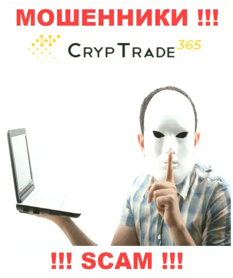 Не доверяйте CrypTrade365 Com, не отправляйте дополнительно деньги