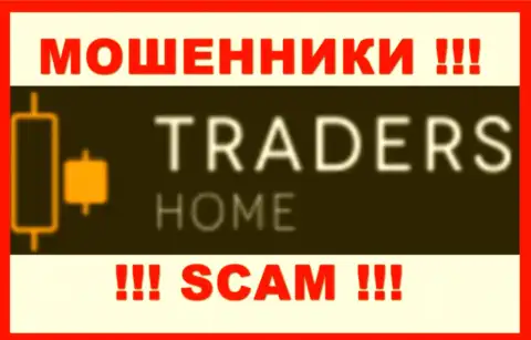 Traders Home это МОШЕННИКИ !!! Депозиты выводить отказываются !