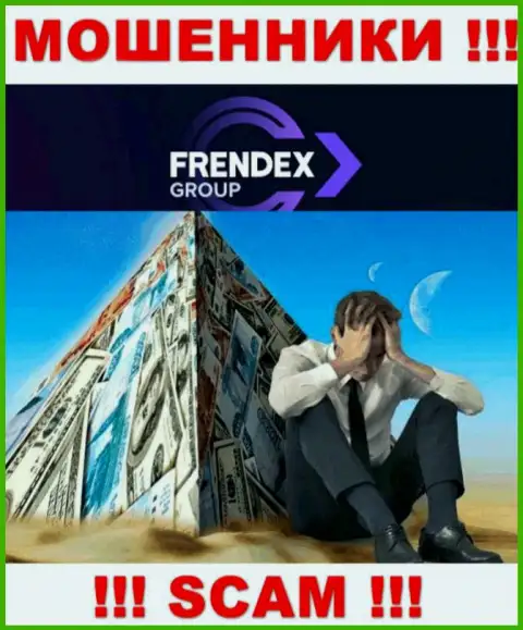 Если в дилинговой компании FrendeX Io у вас тоже отжали средства - ищите помощи, шанс их вывести имеется
