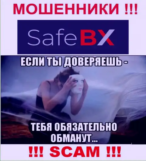 В брокерской организации SafeBX обещают провести рентабельную торговую сделку ? Знайте - это КИДАЛОВО !!!