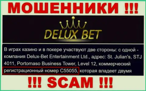 Deluxe-Bet Com - номер регистрации мошенников - C55055