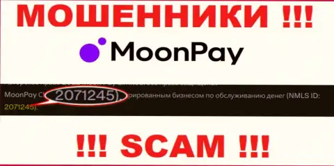 Будьте бдительны, наличие регистрационного номера у MoonPay Com (2071245) может быть приманкой