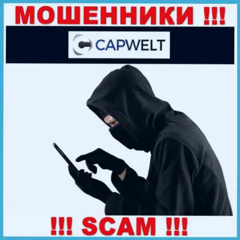 Осторожнее, звонят мошенники из компании CapWelt