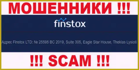 Finstox - это МОШЕННИКИ !!! Спрятались в оффшорной зоне по адресу - Suite 305, Eagle Star House, Theklas Lysioti, Cyprus и воруют финансовые вложения своих клиентов