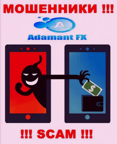 Не сотрудничайте с организацией AdamantFX - не окажитесь очередной жертвой их мошеннических деяний