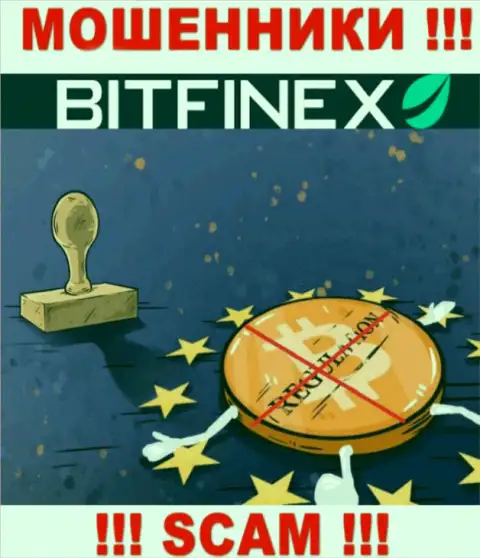 У компании Bitfinex Com нет регулятора, а значит ее мошеннические действия некому пресечь