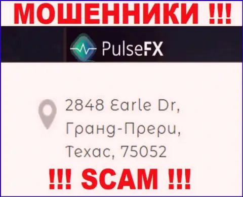 Адрес регистрации PulsFX Com в офшоре - 2848 Earle Dr, Grand Prairie, TX, 75052 (инфа взята с информационного ресурса аферистов)