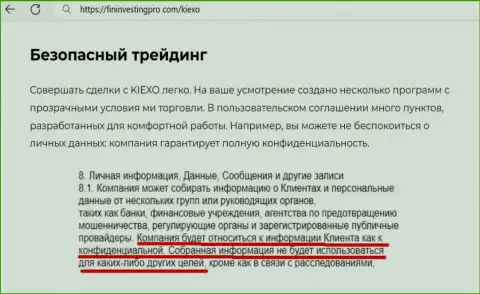 С дилинговой организацией KIEXO процесс торгов надежный, инфа на веб-ресурсе FininvestingPro Com