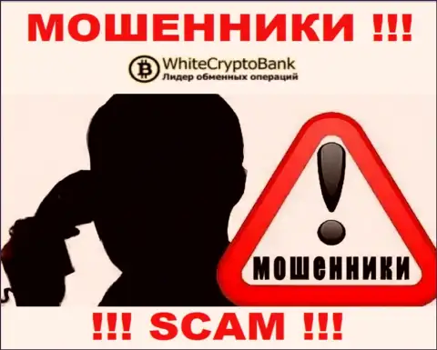 Если не хотите пополнить ряды потерпевших от действий White Crypto Bank - не говорите с их менеджерами