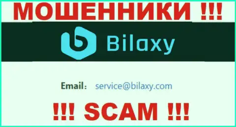 Связаться с internet разводилами из конторы Bilaxy Com вы можете, если отправите сообщение им на адрес электронного ящика