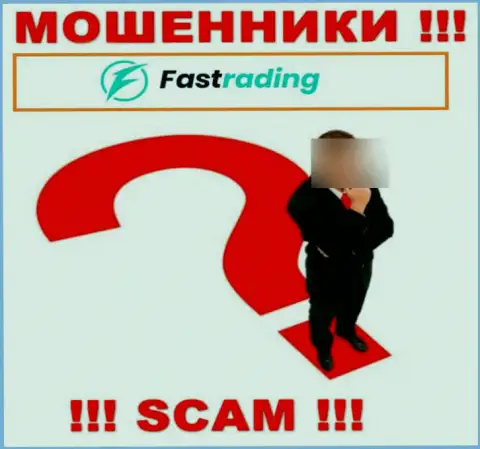 Fas Trading - это интернет мошенники !!! Не говорят, кто именно ими управляет