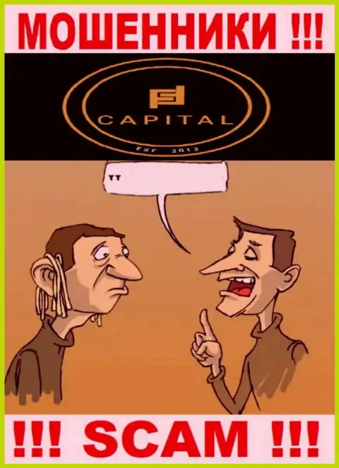 Аферисты Fortified Capital сделают все что угодно, чтоб слить вложенные деньги клиентов