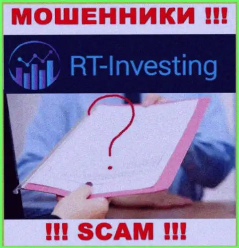Хотите взаимодействовать с конторой RT Investing ? А увидели ли Вы, что у них и нет лицензии ? ОСТОРОЖНО !