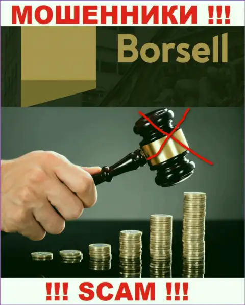 Borsell не контролируются ни одним регулятором - спокойно прикарманивают денежные активы !!!