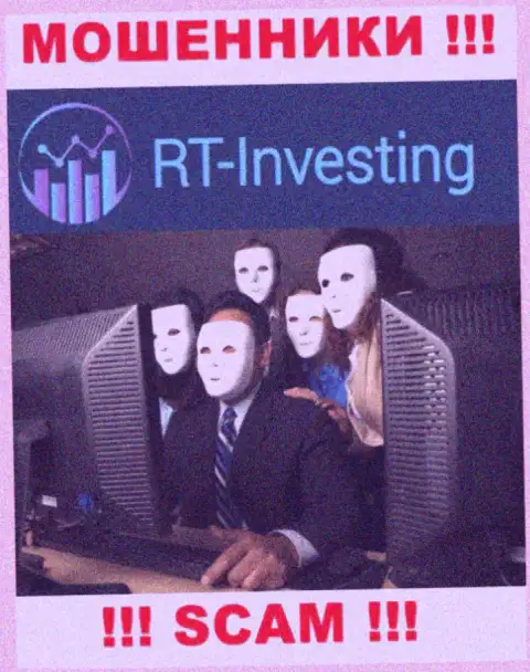 На ресурсе RT-Investing Com не указаны их руководители - воры без последствий отжимают финансовые средства