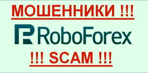 Robo Forex - это МОШЕННИКИ !!! SCAM !!!