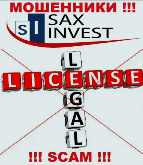 Ни на сайте Сакс Инвест Лтд, ни в интернете, сведений о лицензии этой конторы НЕ ПРЕДОСТАВЛЕНО