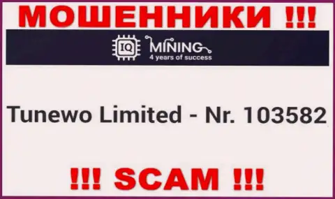 Не имейте дело с организацией IQ Mining, номер регистрации (103582) не повод доверять деньги