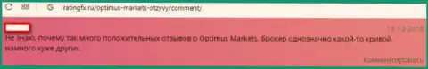 Optimus Markets - это Форекс-мошенники, которые сливают совершенно все депозиты. Отзыв трейдера