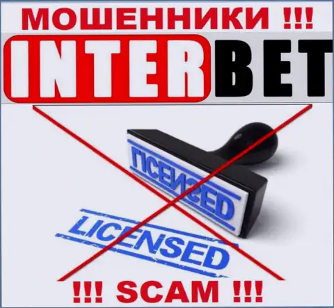 InterBet Pro не имеет разрешения на осуществление деятельности - это МОШЕННИКИ