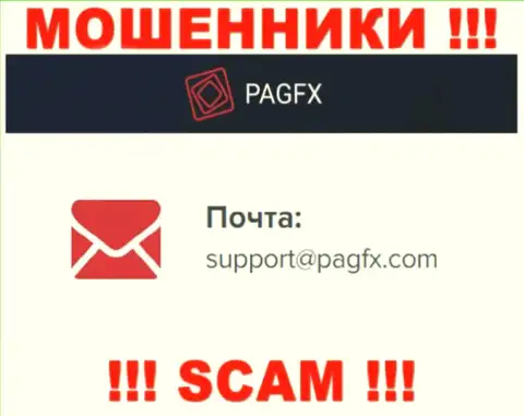 Вы должны понимать, что контактировать с ПагФИкс даже через их адрес электронного ящика весьма рискованно - это мошенники