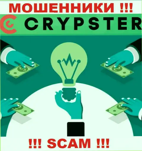 На информационном портале ворюг Crypster Net нет инфы об их регуляторе - его попросту нет