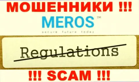 MerosTM не регулируется ни одним регулятором - безнаказанно крадут финансовые вложения !