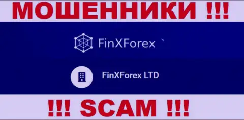 Юридическое лицо конторы ФинИксФорекс Ком - это FinXForex LTD, инфа позаимствована с официального веб-сервиса
