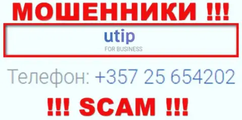 У UTIP есть не один телефонный номер, с какого поступит звонок Вам неведомо, будьте бдительны