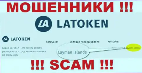 Компания Латокен ворует депозиты лохов, зарегистрировавшись в офшоре - Cayman Islands