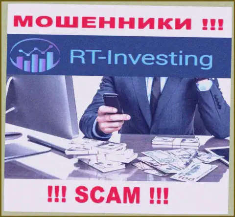 RT Investing подыскивают новых клиентов, посылайте их подальше