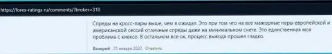 Честные рассуждения валютных трейдеров о форекс брокерской компании KIEXO на web-сайте forex-ratings ru