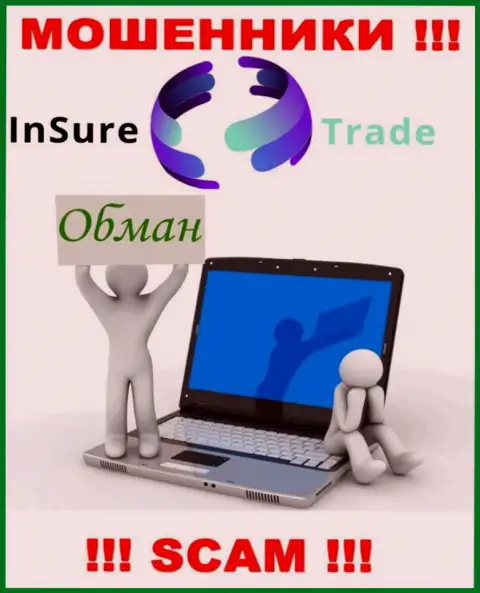 Insure Trade - это мошенники !!! Не ведитесь на уговоры дополнительных вкладов