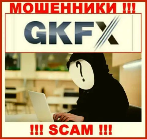 В GKFXECN Com скрывают имена своих руководящих лиц - на официальном сайте сведений не найти