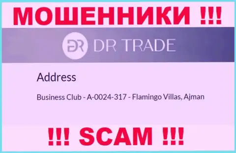Из DRTrade Online вернуть обратно денежные активы не выйдет - эти воры засели в офшорной зоне: Business Club - A-0024-317 - Flamingo Villas, Ajman, UAE
