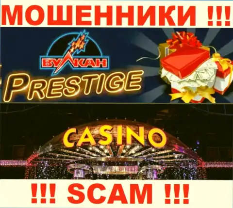 Деятельность мошенников Вулкан Престиж: Casino - это ловушка для неопытных людей