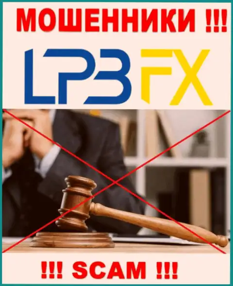 Регулирующий орган и лицензия LPBFX не представлены у них на интернет-сервисе, значит их совсем нет